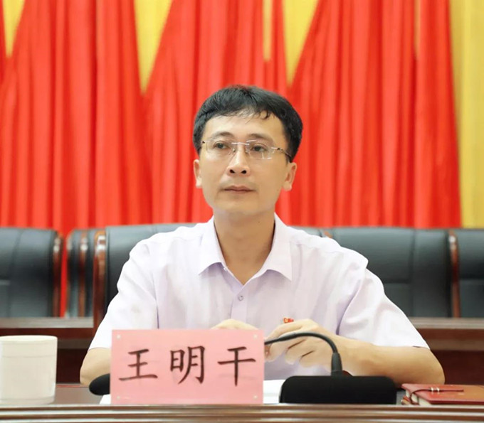 县委常委,组织部长王明干详细解读《方案》